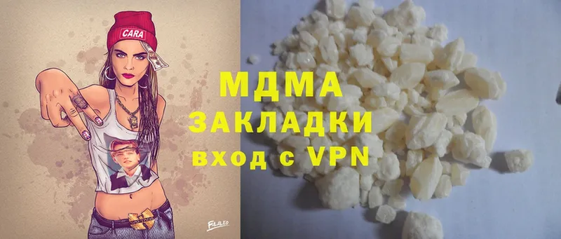 MDMA crystal  Бакал 